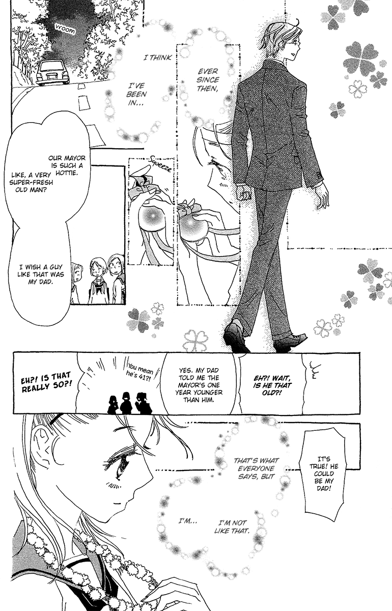 Koi to Gunkan The Man I Love Has the Scent of Lemon 第23页
