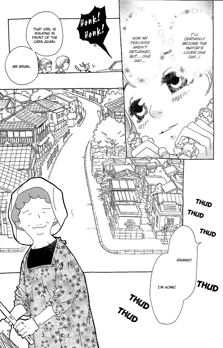 Koi to Gunkan The Man I Love Has the Scent of Lemon 第24页