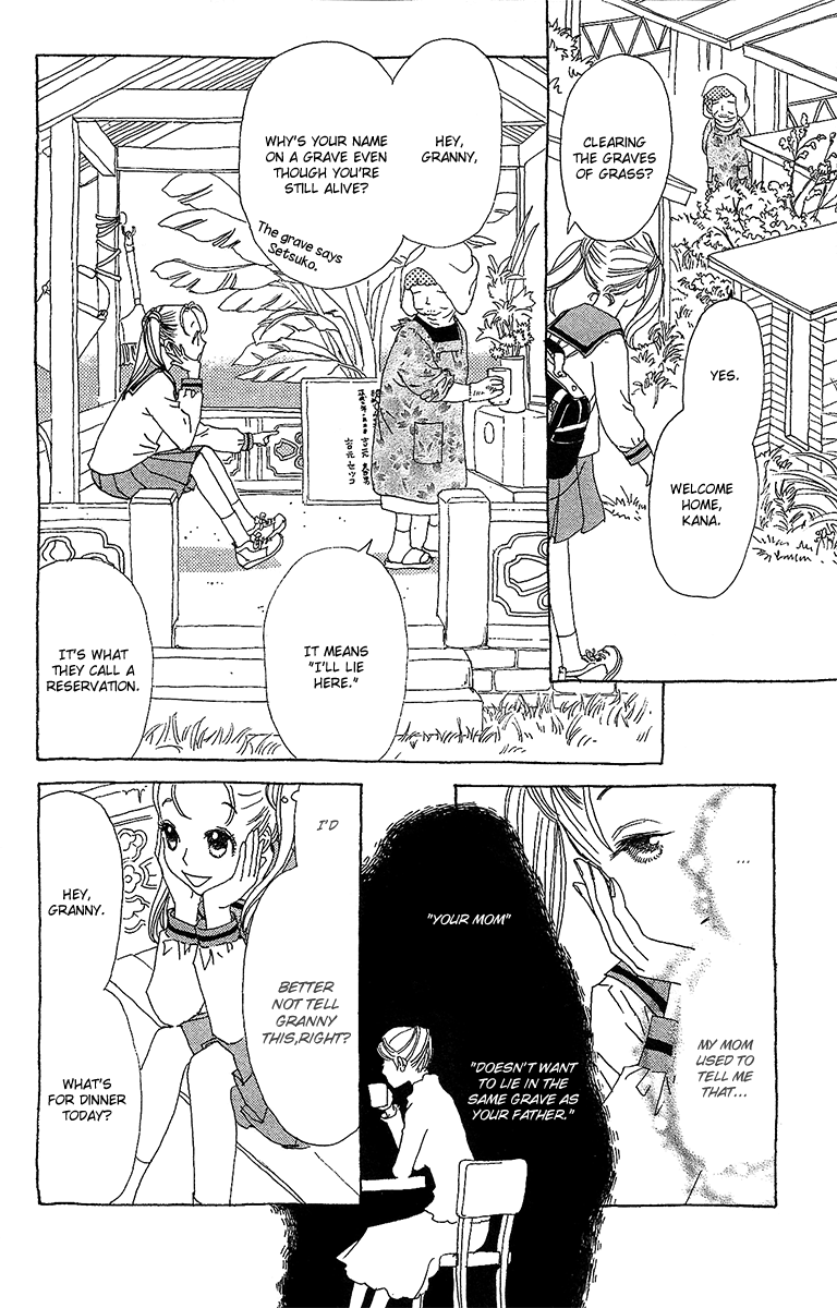 Koi to Gunkan The Man I Love Has the Scent of Lemon 第25页