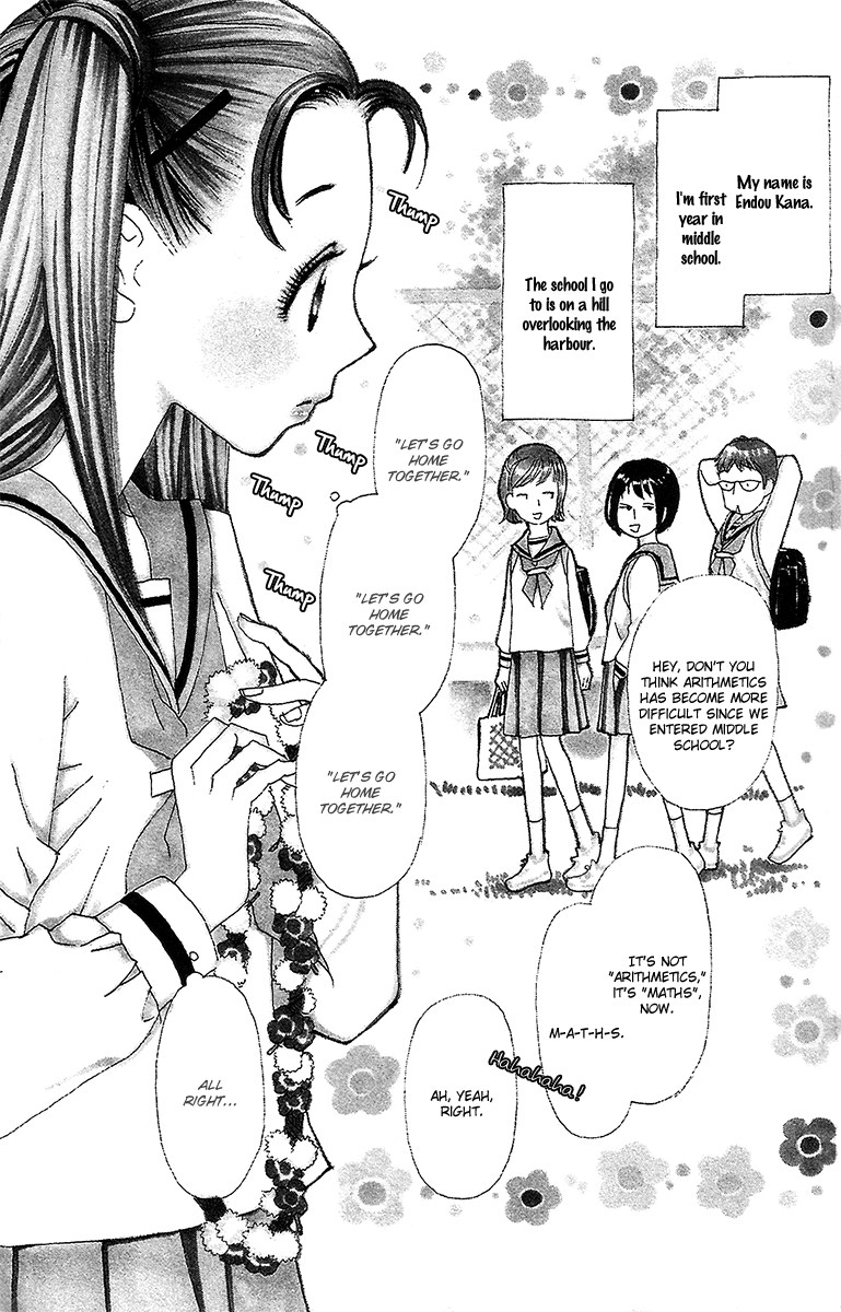 Koi to Gunkan 第8页