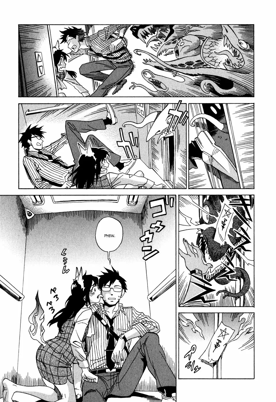 Inugamihime ni Kuchizuke Vol. 1 Ch. 2 第14页