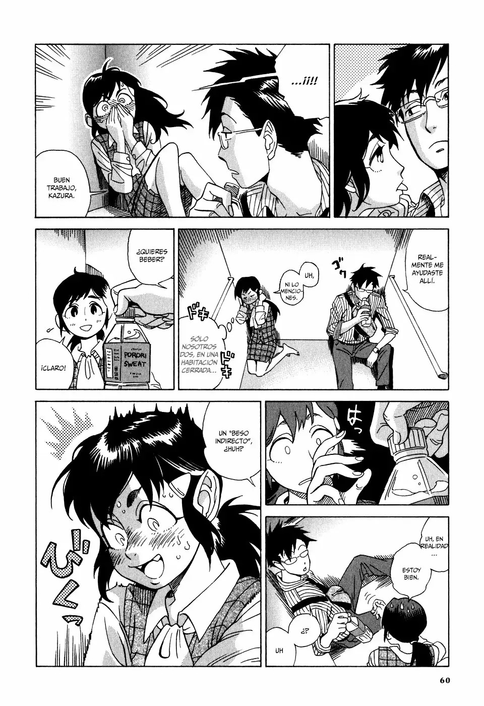 Inugamihime ni Kuchizuke Vol. 1 Ch. 2 第15页