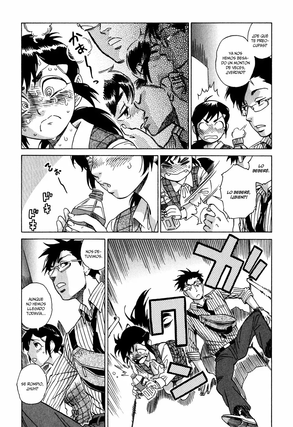 Inugamihime ni Kuchizuke Vol. 1 Ch. 2 第16页