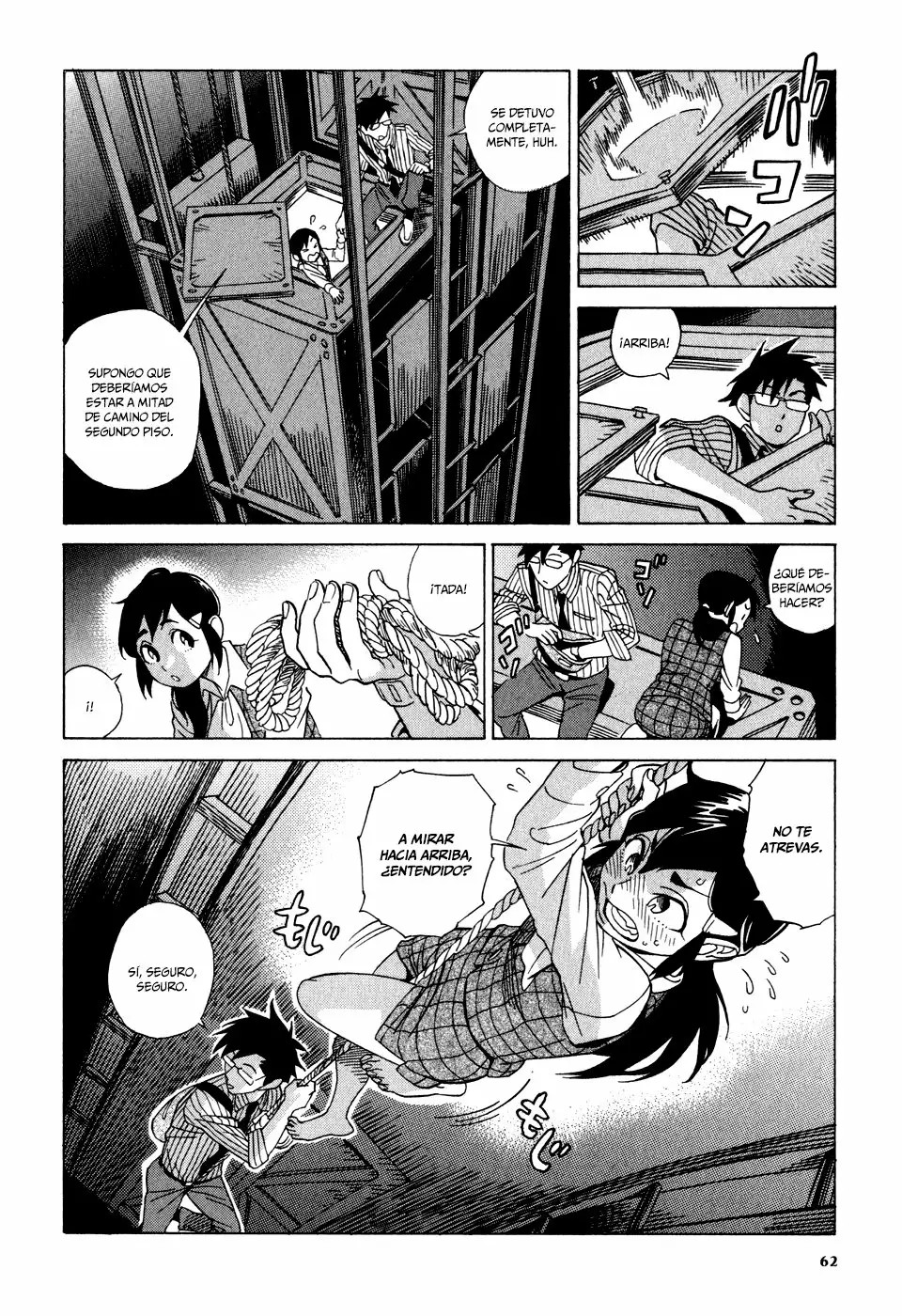 Inugamihime ni Kuchizuke Vol. 1 Ch. 2 第17页