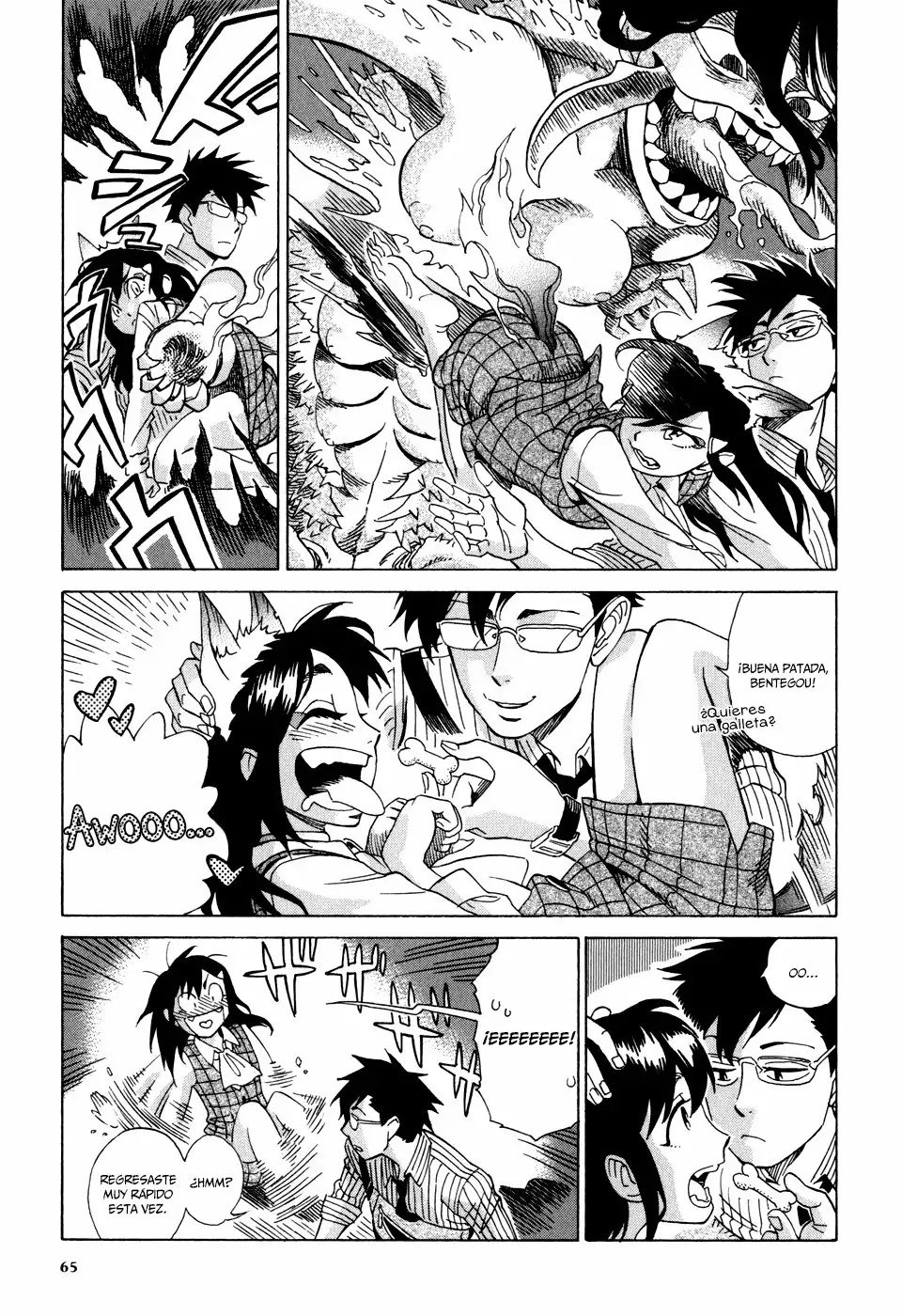Inugamihime ni Kuchizuke Vol. 1 Ch. 2 第20页