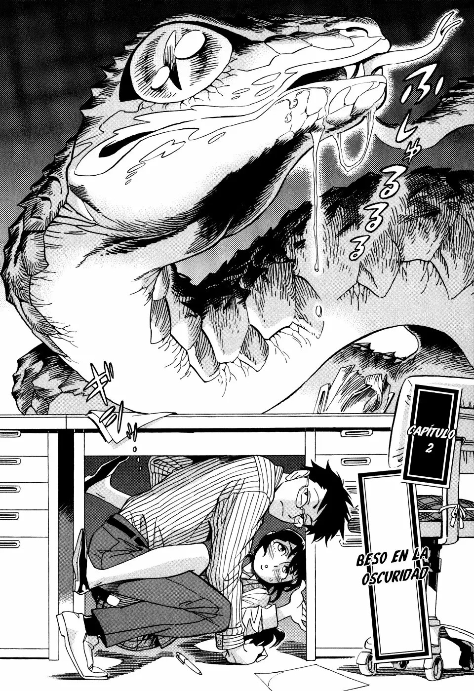 Inugamihime ni Kuchizuke Vol. 1 Ch. 2 第3页