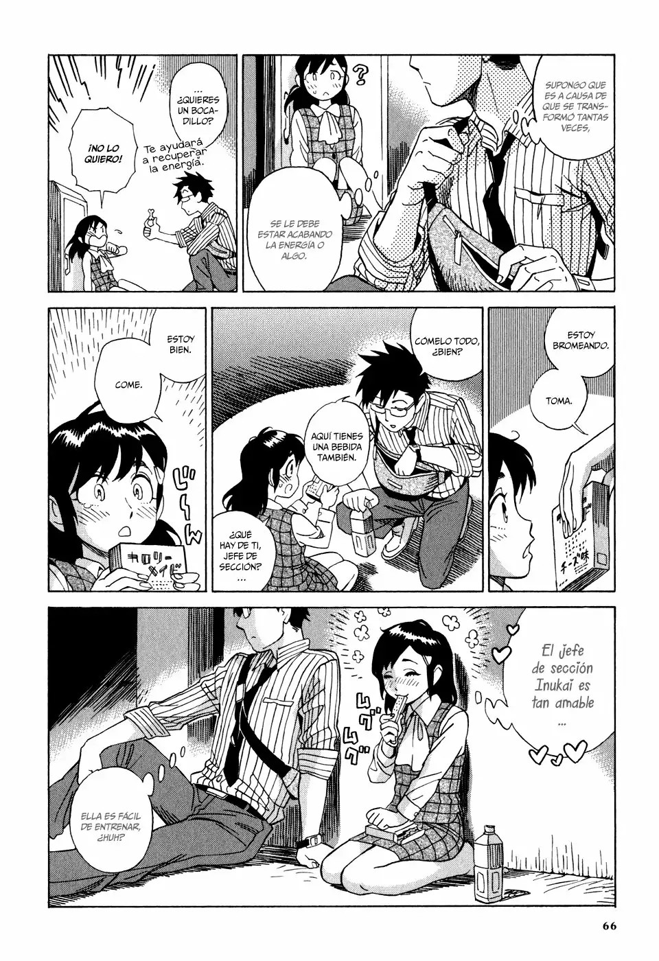 Inugamihime ni Kuchizuke Vol. 1 Ch. 2 第21页
