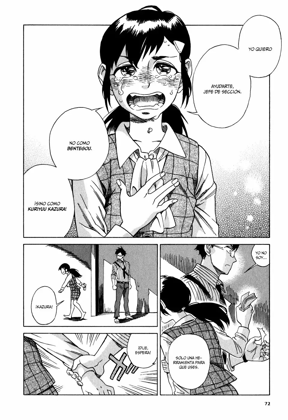 Inugamihime ni Kuchizuke Vol. 1 Ch. 2 第26页