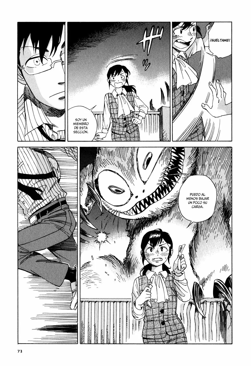 Inugamihime ni Kuchizuke Vol. 1 Ch. 2 第27页