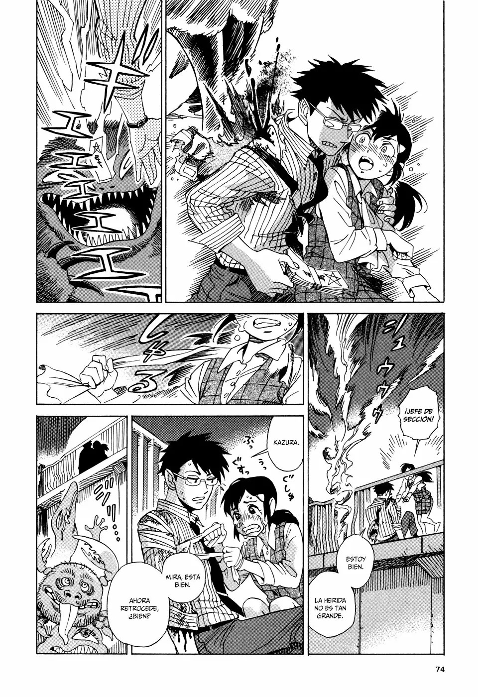 Inugamihime ni Kuchizuke Vol. 1 Ch. 2 第28页