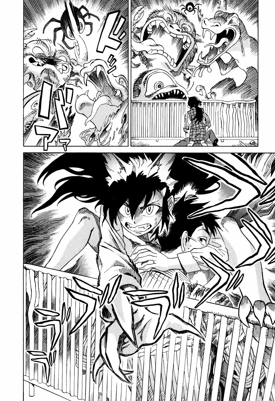 Inugamihime ni Kuchizuke Vol. 1 Ch. 2 第30页