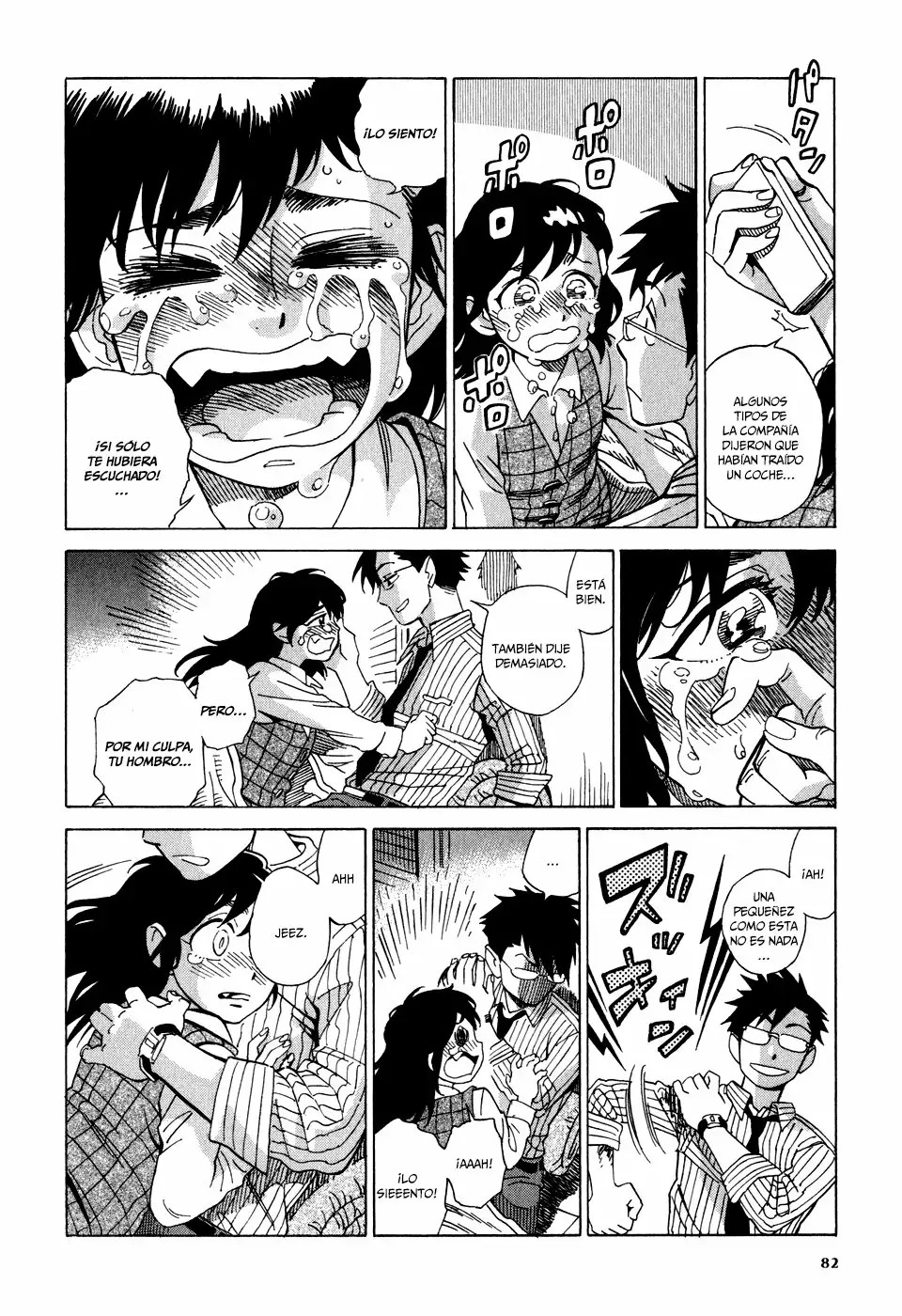 Inugamihime ni Kuchizuke Vol. 1 Ch. 2 第35页