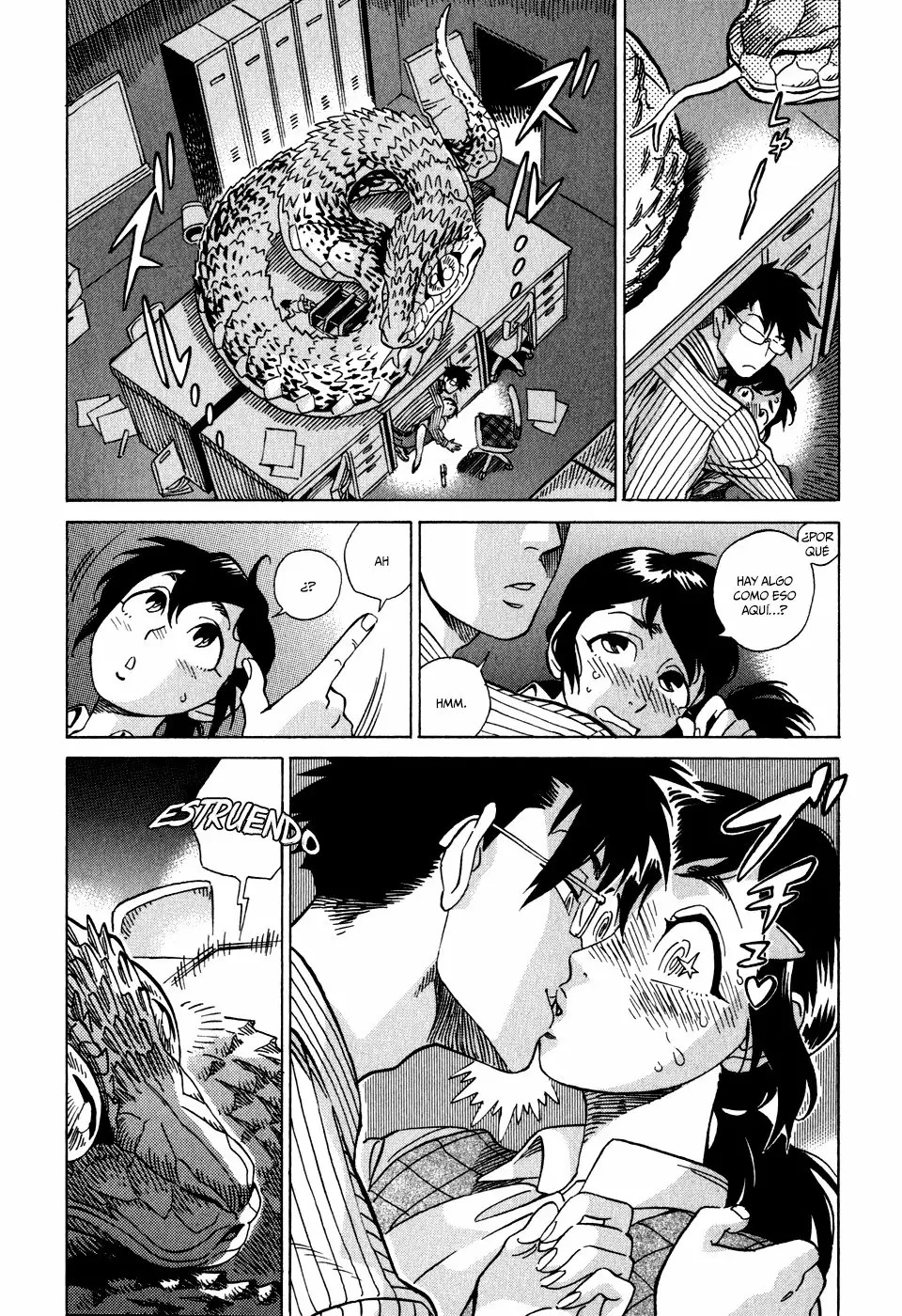 Inugamihime ni Kuchizuke Vol. 1 Ch. 2 第5页