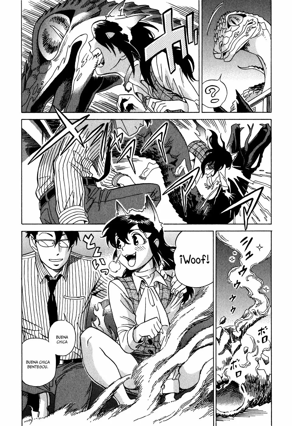 Inugamihime ni Kuchizuke Vol. 1 Ch. 2 第6页