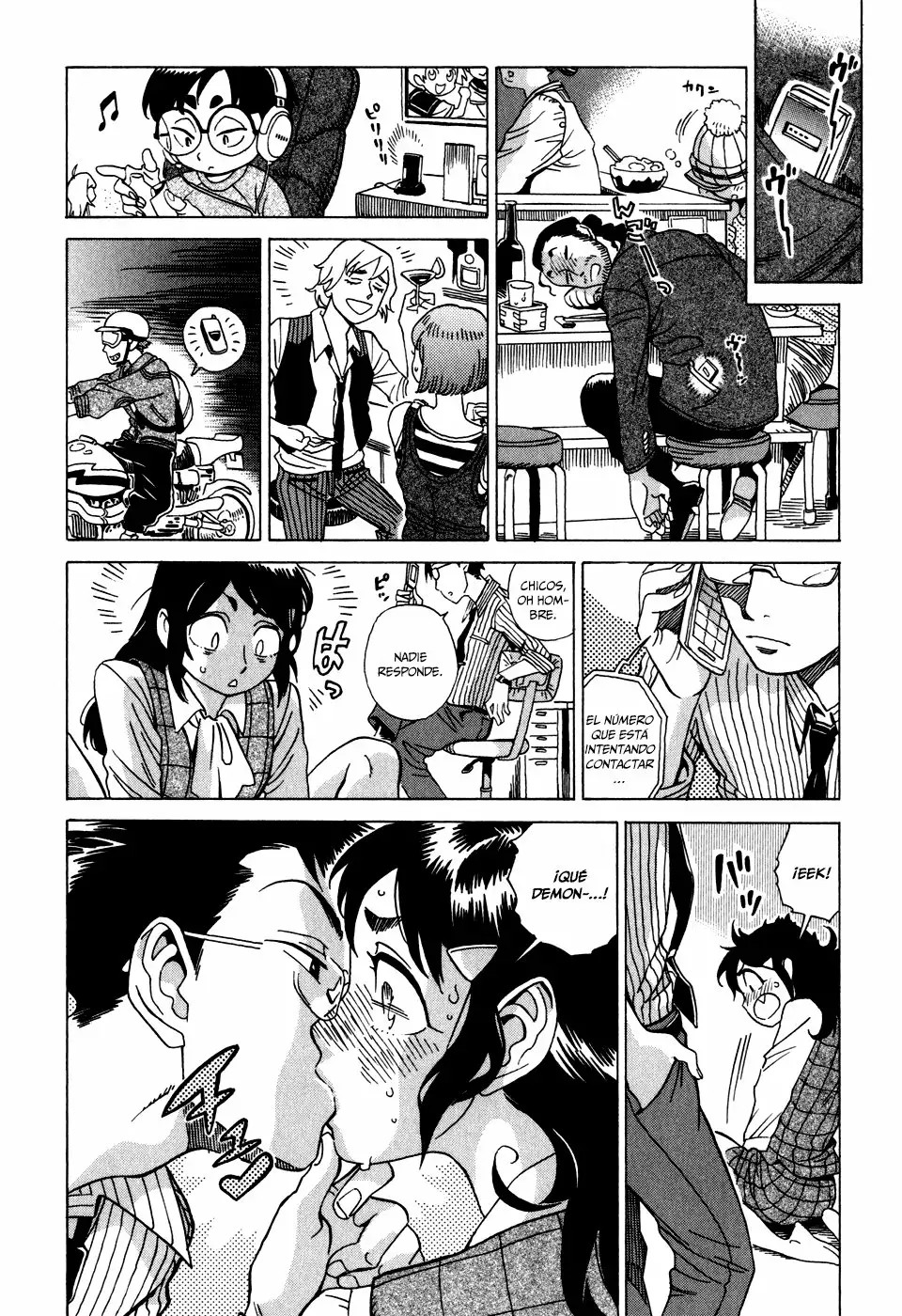 Inugamihime ni Kuchizuke Vol. 1 Ch. 2 第7页