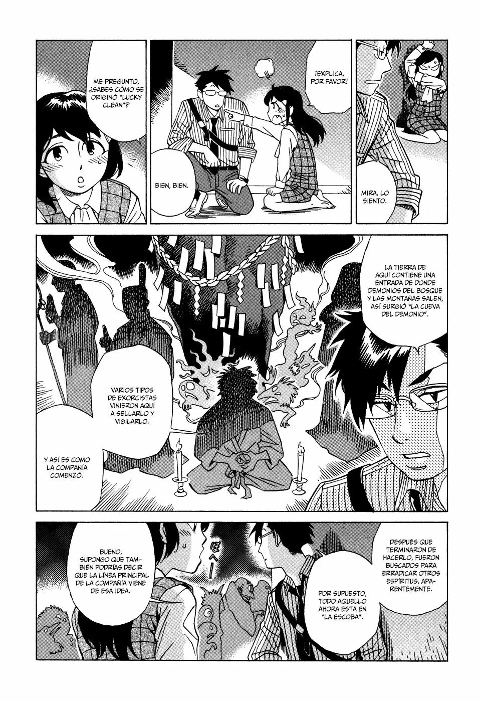 Inugamihime ni Kuchizuke Vol. 1 Ch. 2 第9页