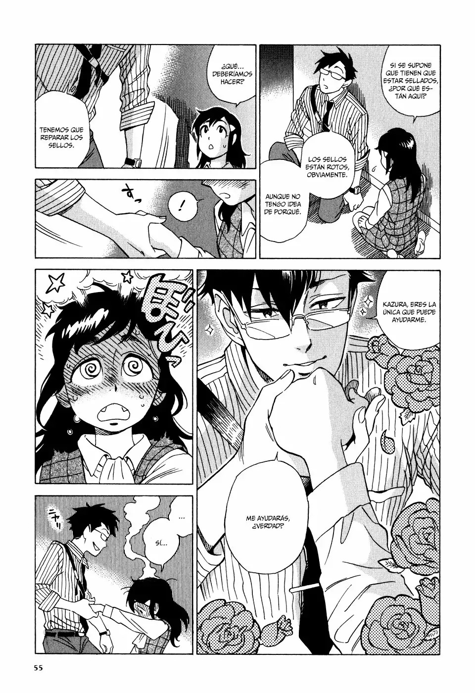 Inugamihime ni Kuchizuke Vol. 1 Ch. 2 第10页