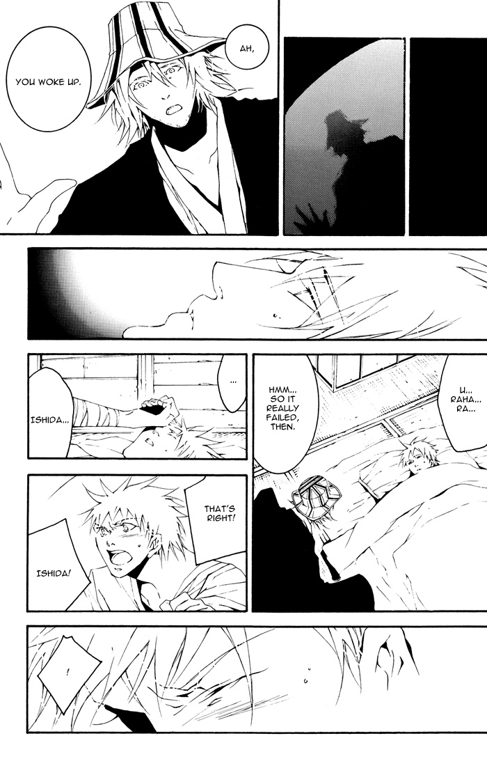 Bleach - Adabana (Doujinshi) Oneshot 第12页