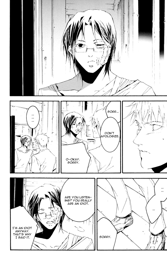 Bleach - Adabana (Doujinshi) Oneshot 第18页