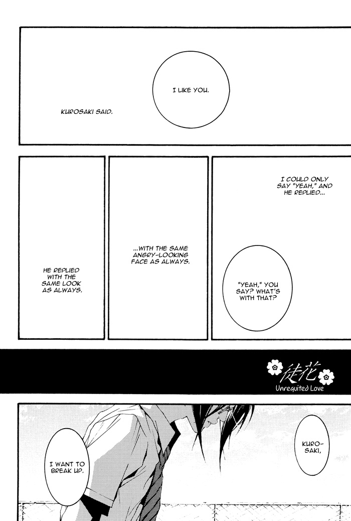 Bleach - Adabana (Doujinshi) 第4页