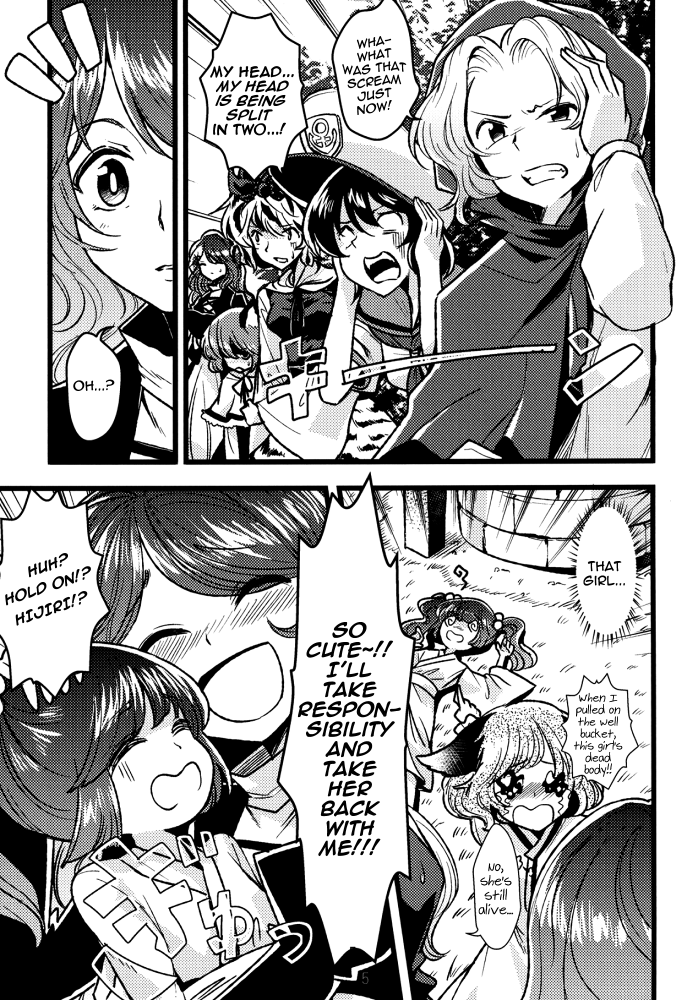 Touhou - Connect Essence (Doujinshi) 第5页