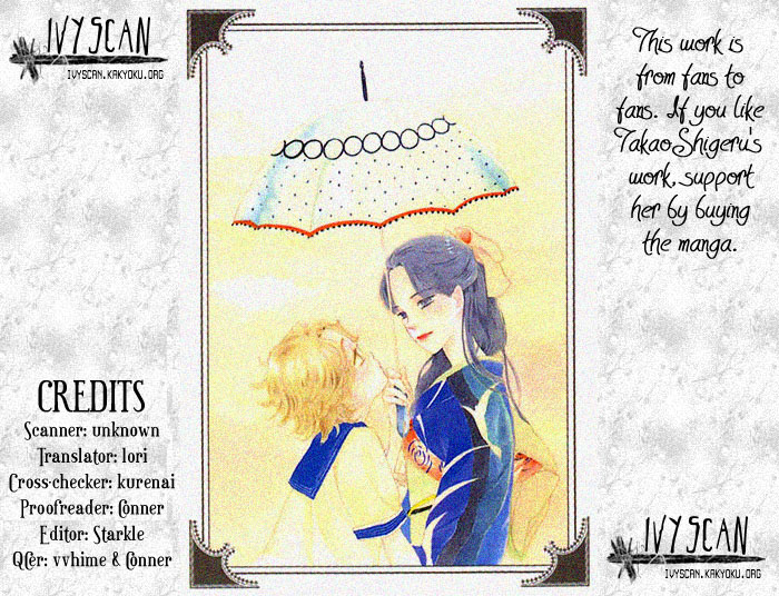 Golden Days Vol. 1 Ch. 5 第1页