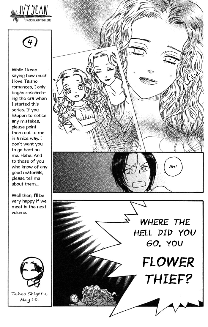 Golden Days Vol. 1 Ch. 5 第12页
