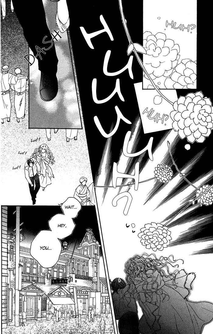 Golden Days Vol. 1 Ch. 5 第13页