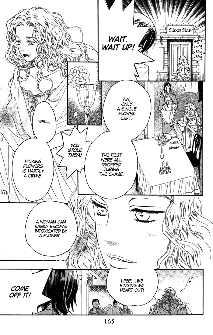 Golden Days Vol. 1 Ch. 5 第14页