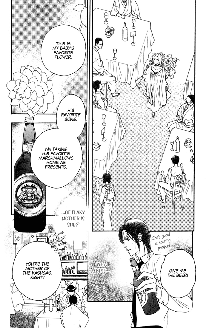 Golden Days Vol. 1 Ch. 5 第15页