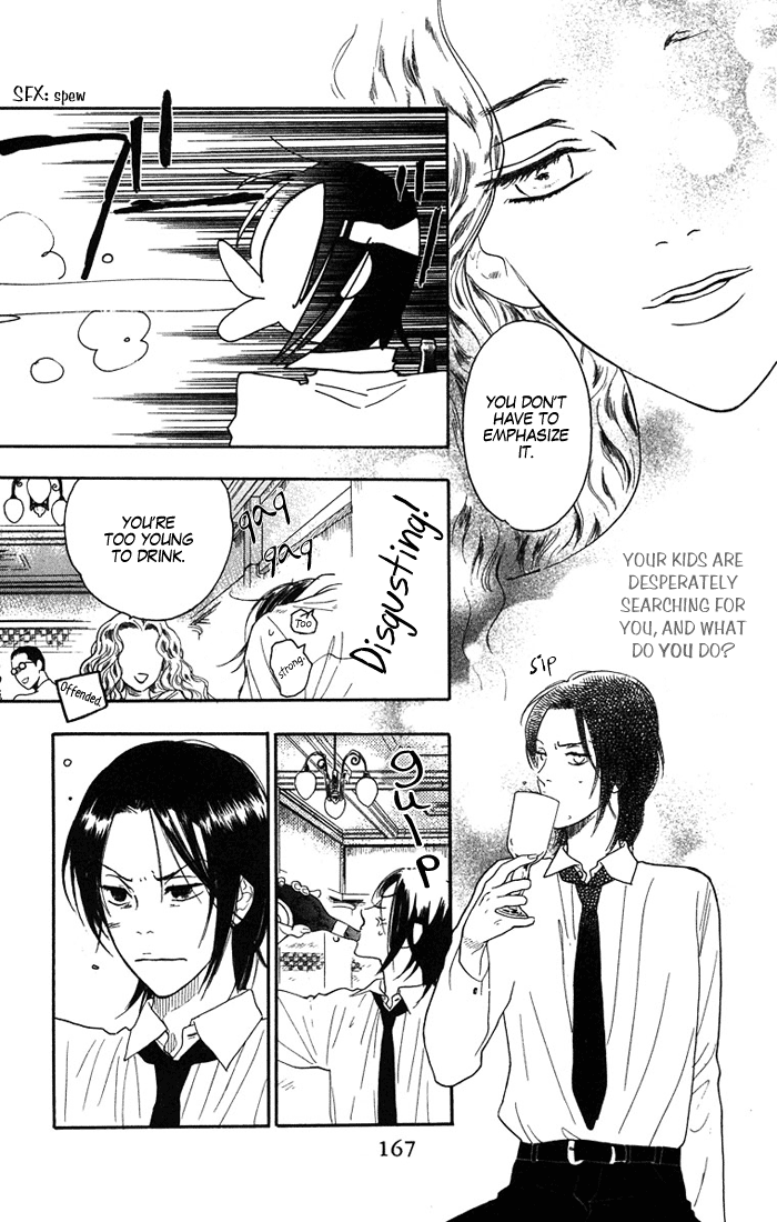 Golden Days Vol. 1 Ch. 5 第16页