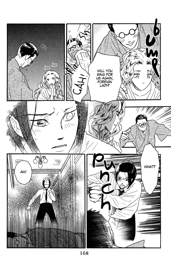 Golden Days Vol. 1 Ch. 5 第17页