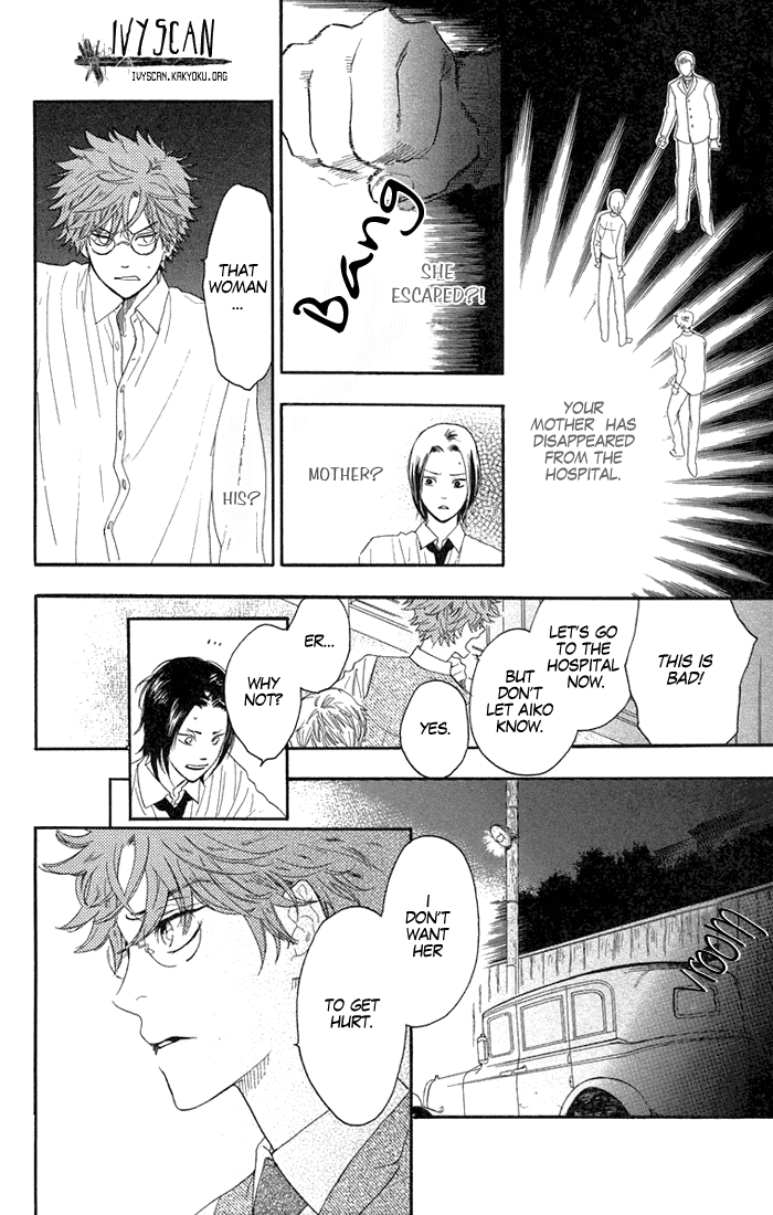 Golden Days Vol. 1 Ch. 5 第3页