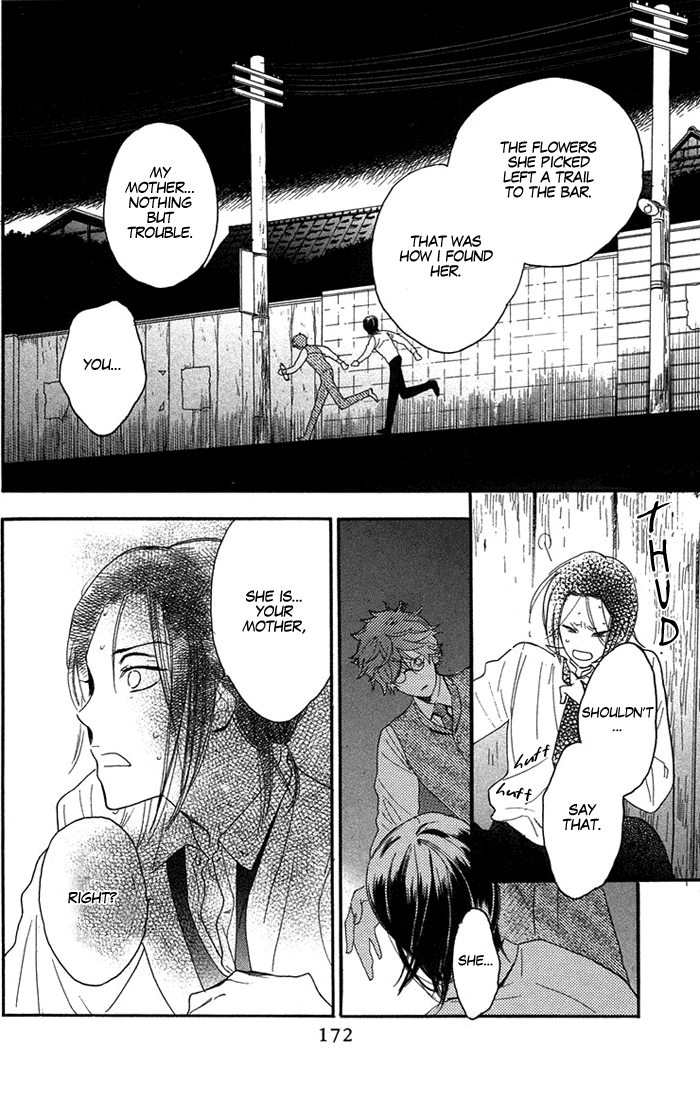 Golden Days Vol. 1 Ch. 5 第21页