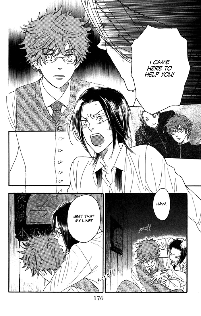 Golden Days Vol. 1 Ch. 5 第25页