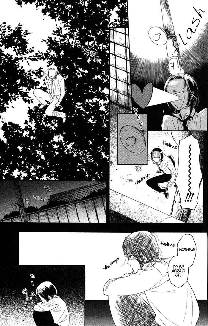 Golden Days Vol. 1 Ch. 5 第8页