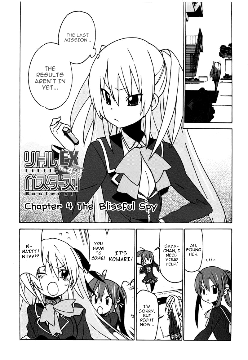 Little Busters! EX The 4koma The Blissful Spy 第2页