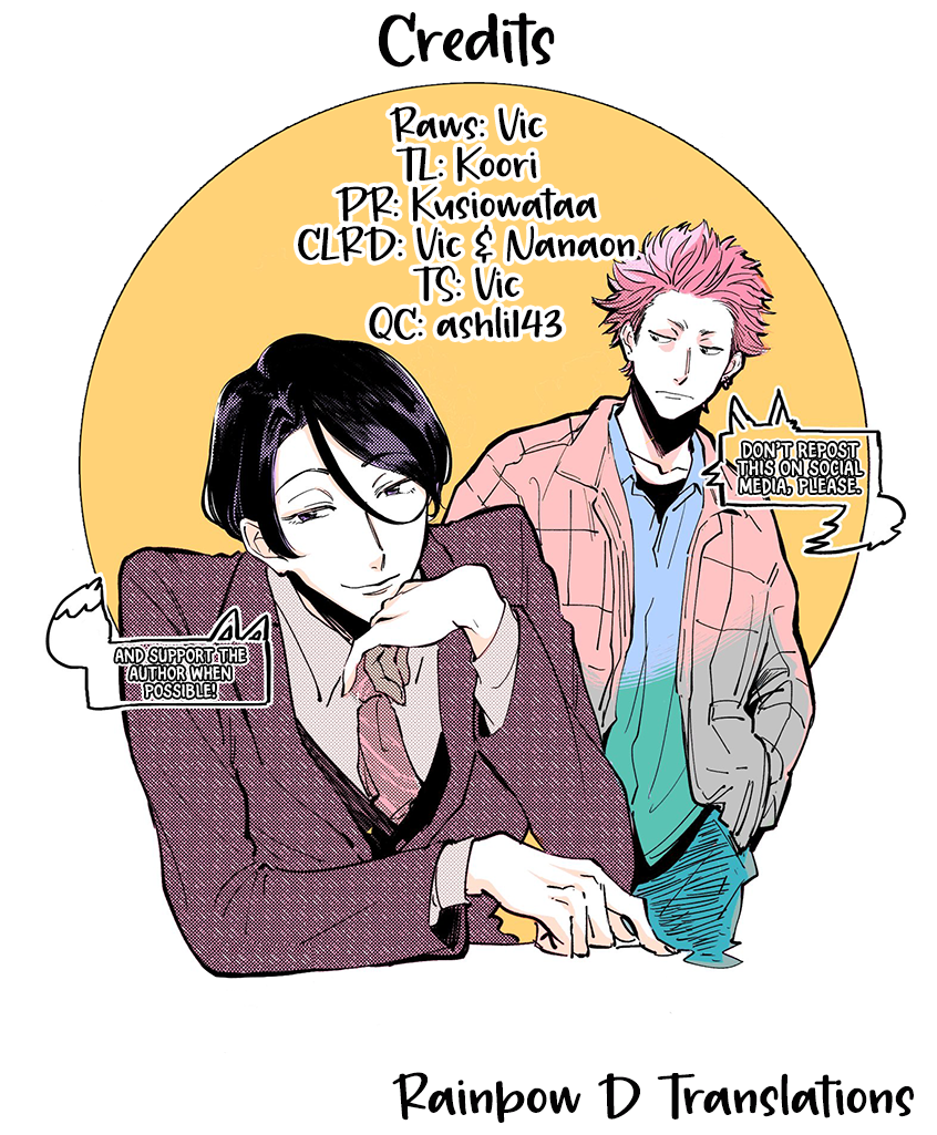 Tantei Jimusho no Kainushi-sama Vol. 1 Ch. 4 第1页
