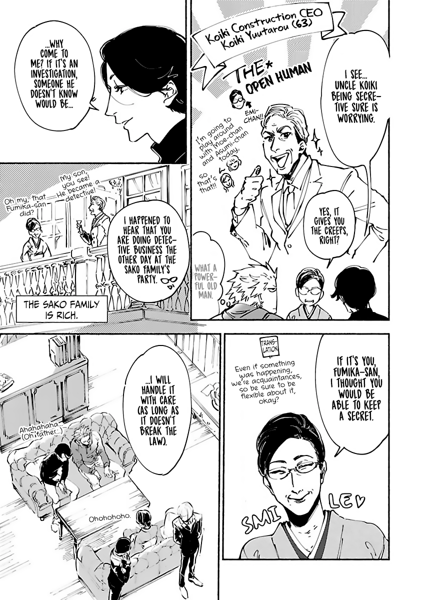 Tantei Jimusho no Kainushi-sama Vol. 1 Ch. 4 第13页