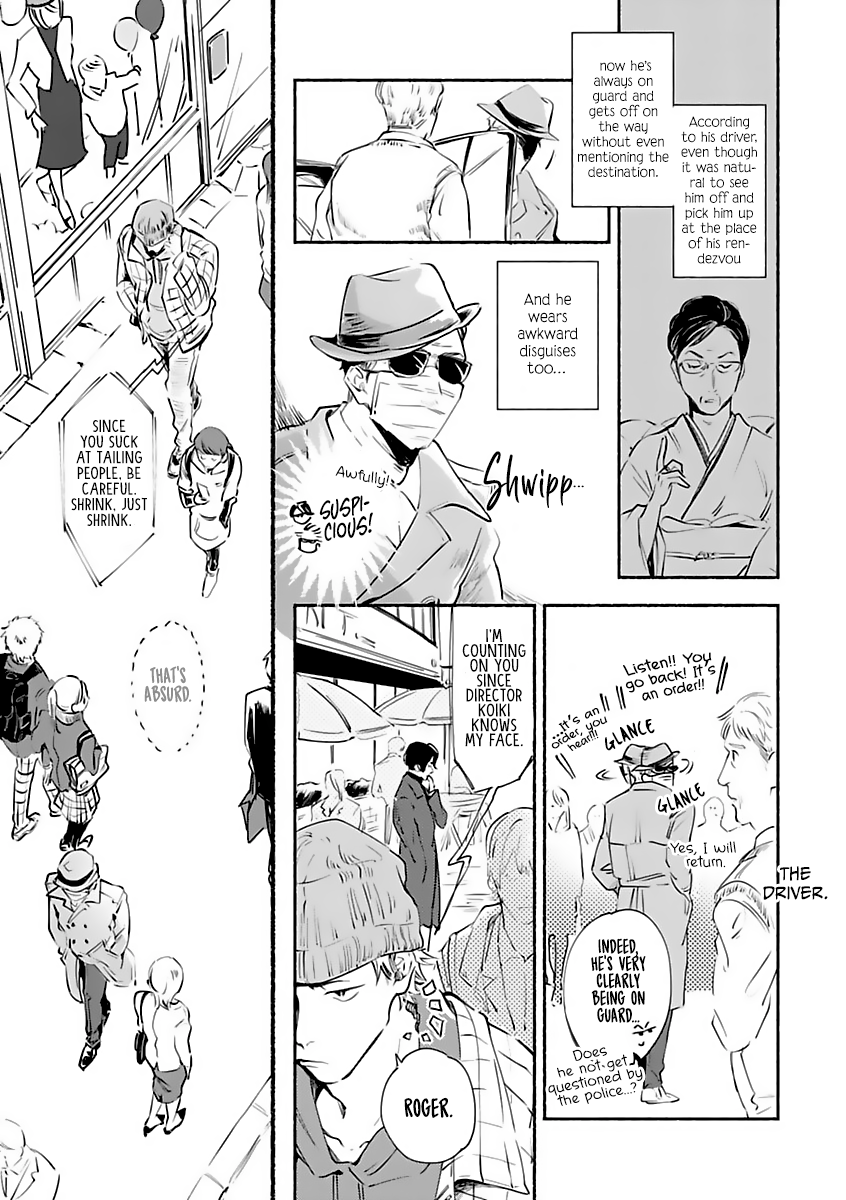 Tantei Jimusho no Kainushi-sama Vol. 1 Ch. 4 第15页