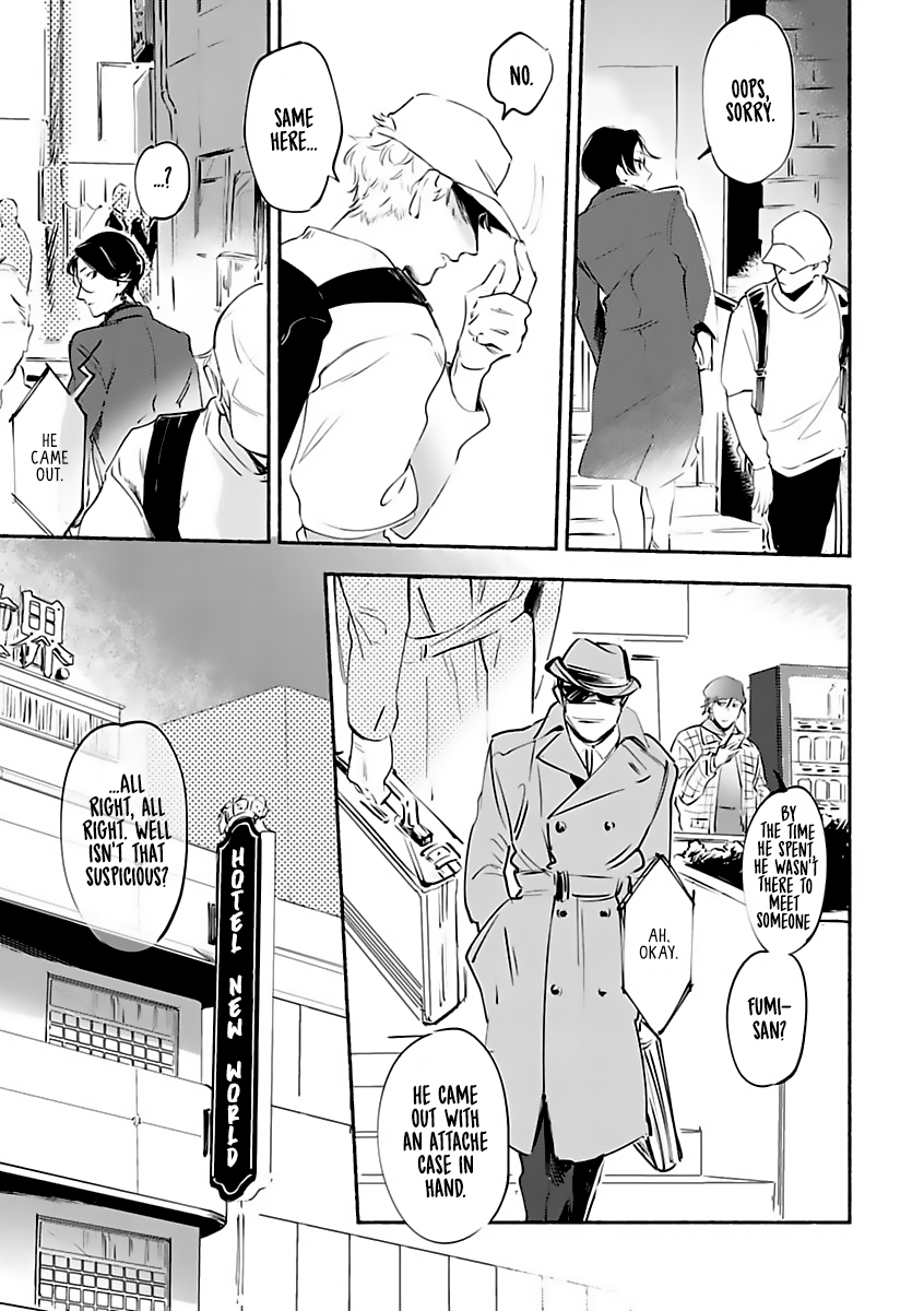 Tantei Jimusho no Kainushi-sama Vol. 1 Ch. 4 第17页