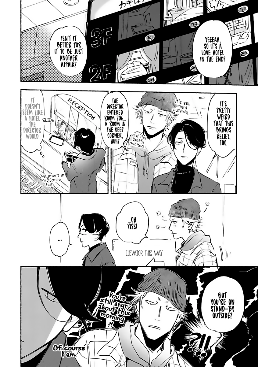 Tantei Jimusho no Kainushi-sama Vol. 1 Ch. 4 第18页