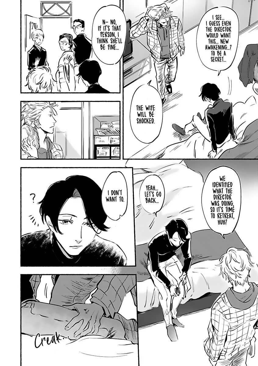 Tantei Jimusho no Kainushi-sama Vol. 1 Ch. 4 第24页