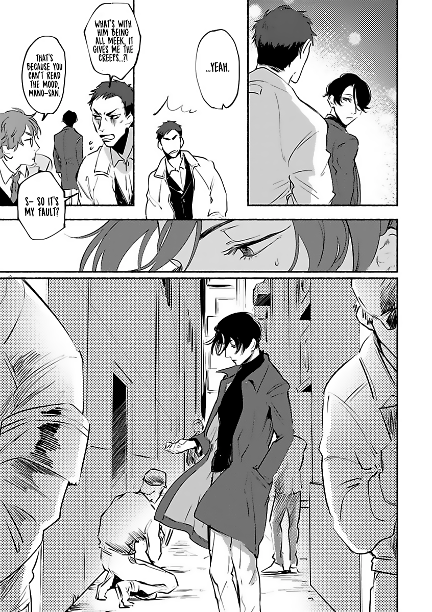 Tantei Jimusho no Kainushi-sama Vol. 1 Ch. 4 第37页
