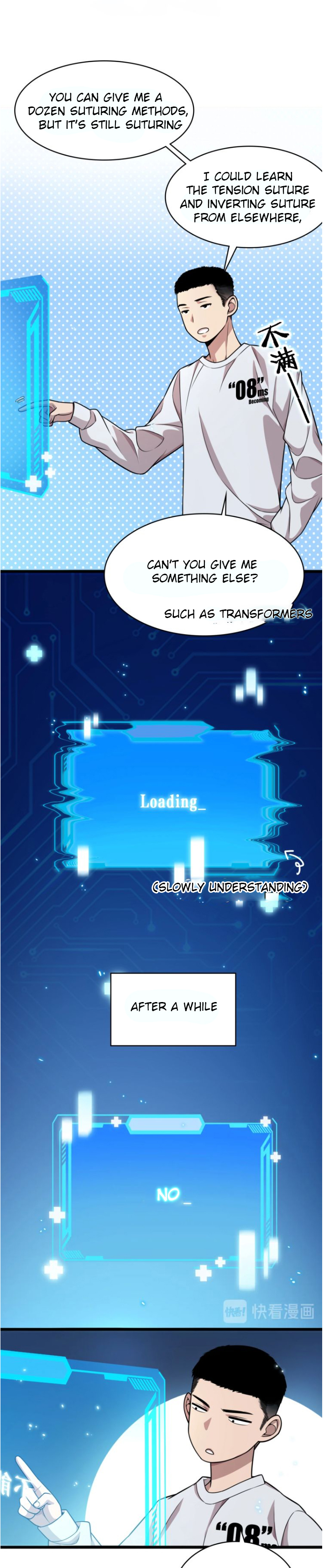 Great Doctor Ling Ran Ch. 2 第3页