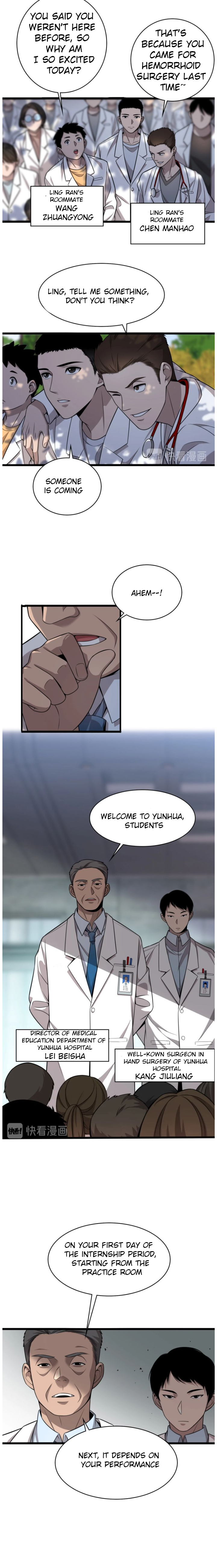 Great Doctor Ling Ran Ch. 2 第9页