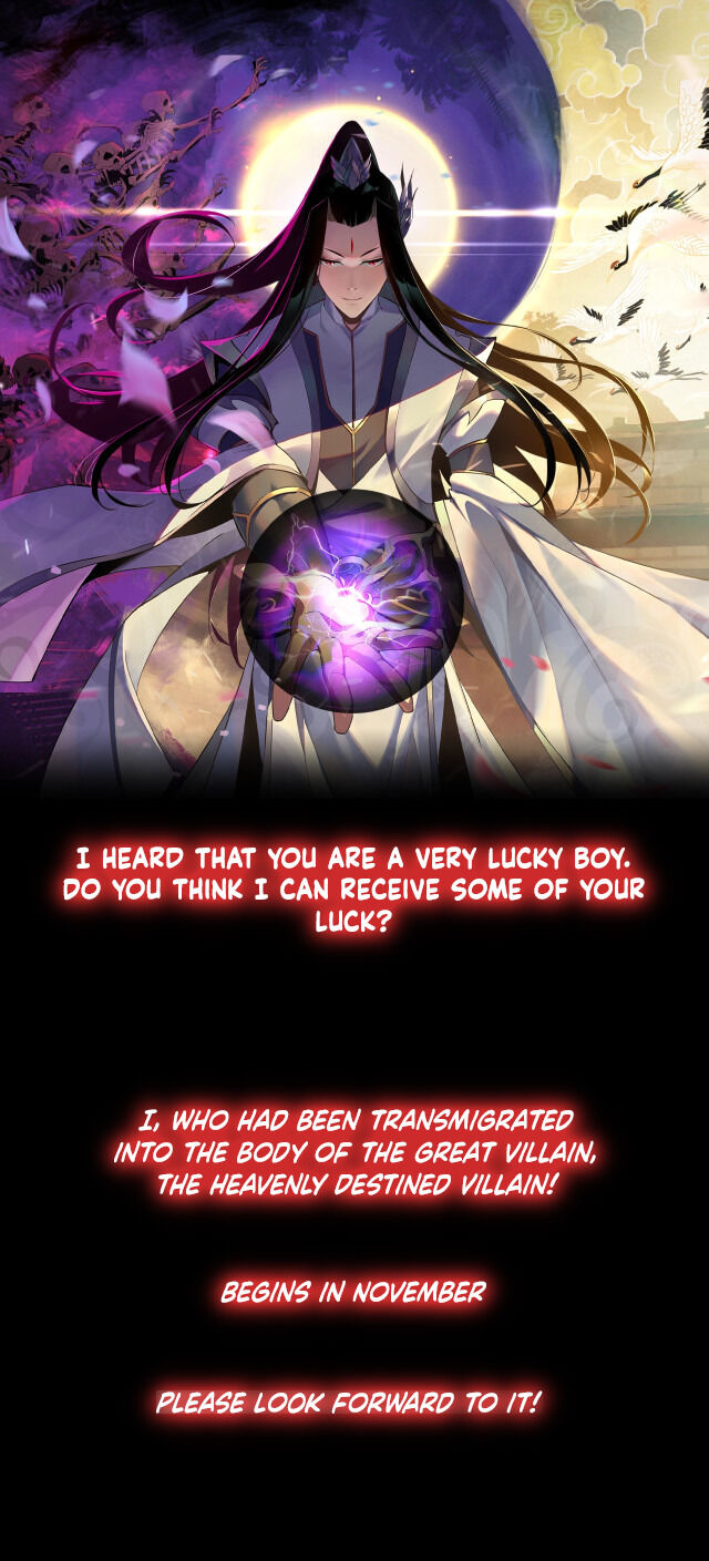 I Am the Fated Villain 第1页