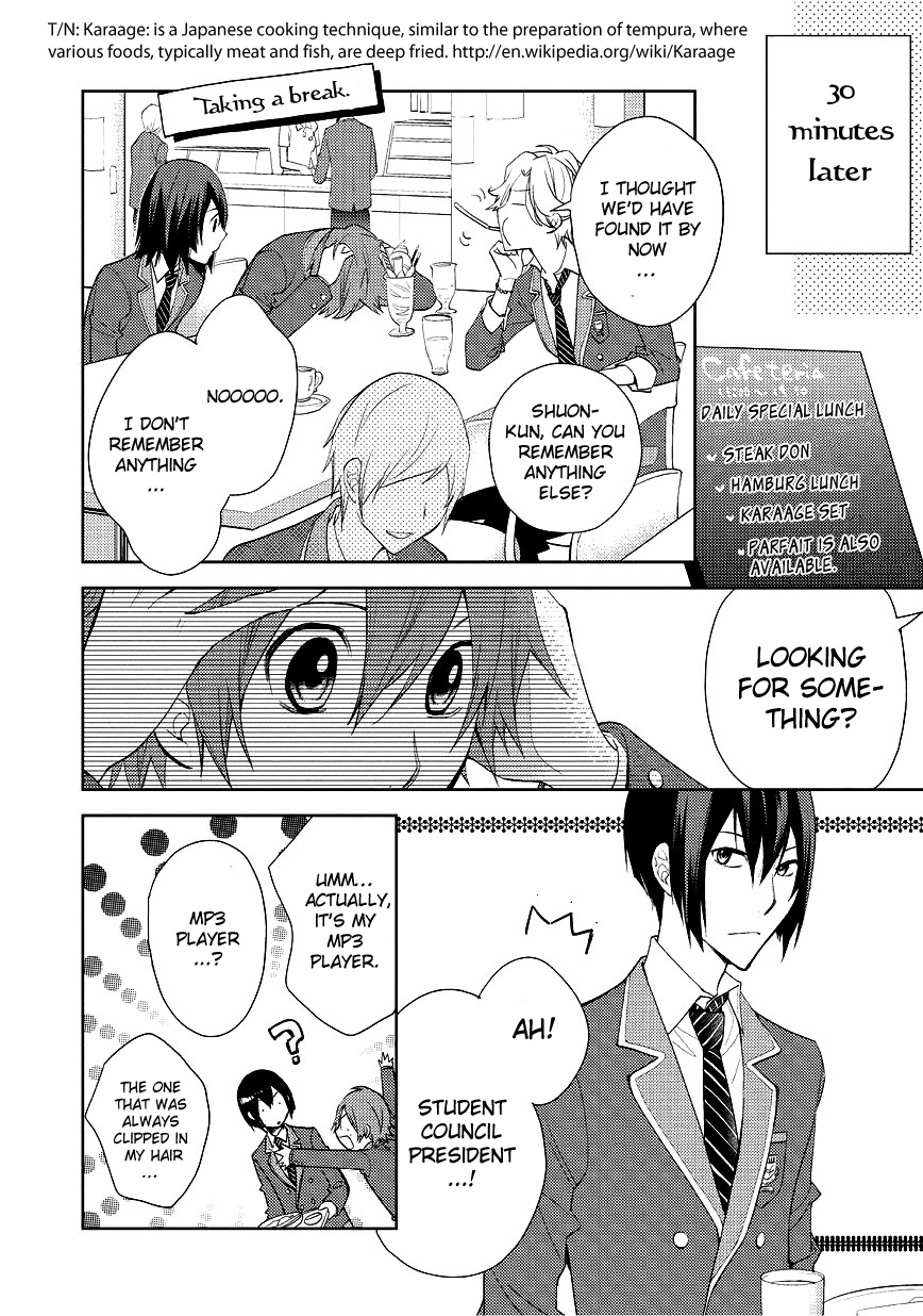 Scratch!! Vol. 1 Ch. 4 第12页