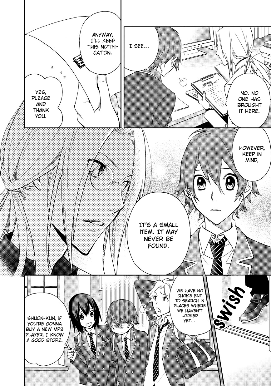 Scratch!! Vol. 1 Ch. 4 第14页