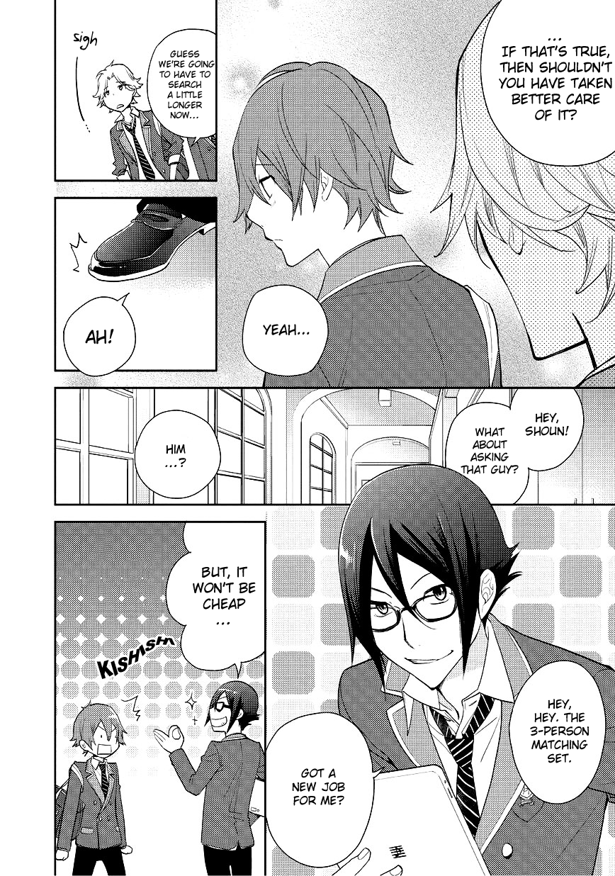 Scratch!! Vol. 1 Ch. 4 第16页